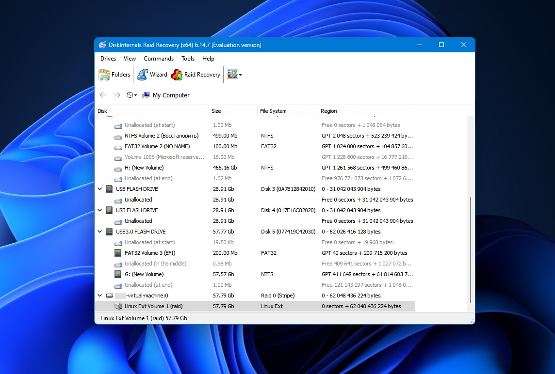 استعادة الـ RAID من DiskInternals