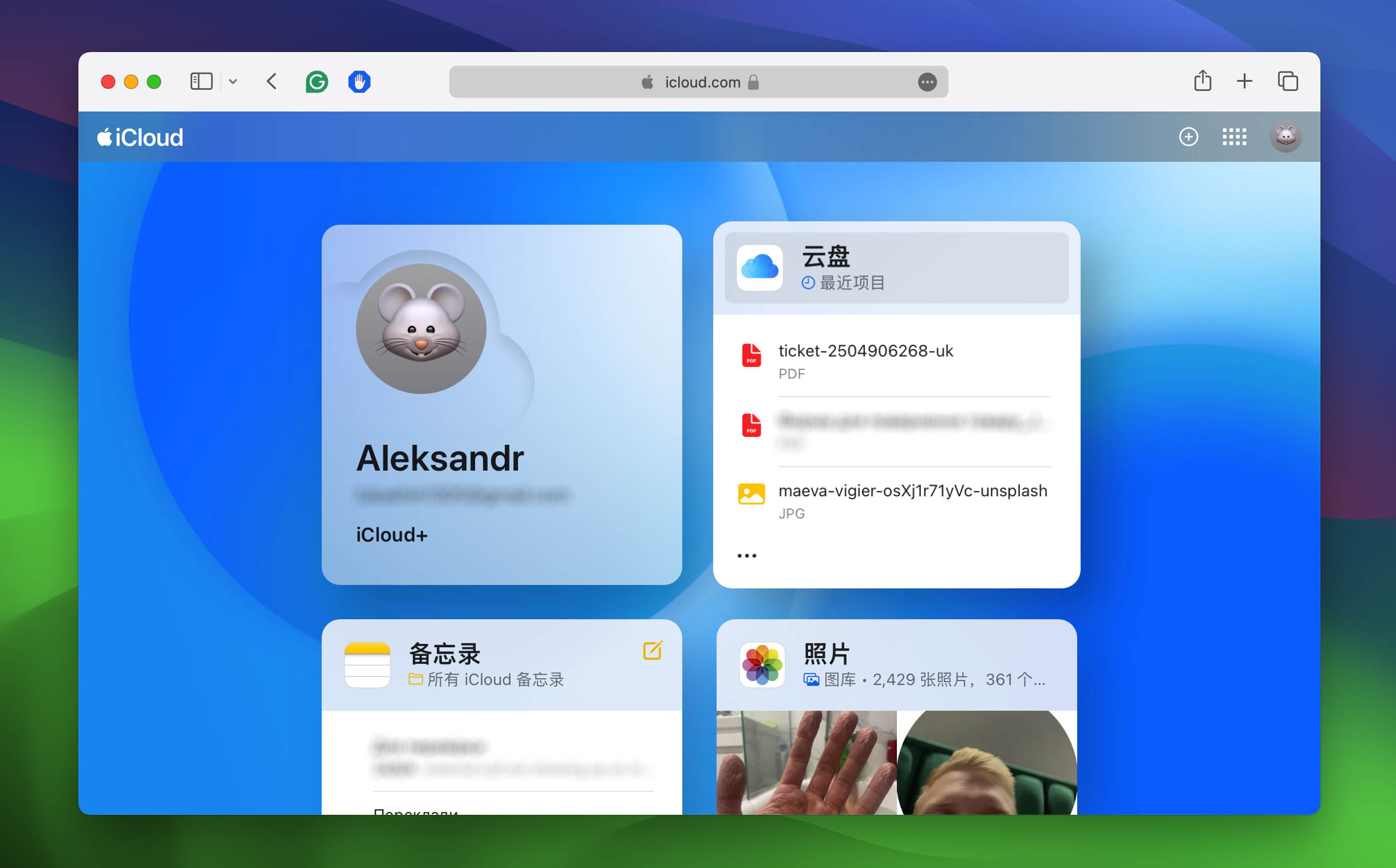 icloud drive 登录