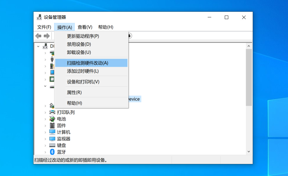 在Windows上重新安装设备驱动